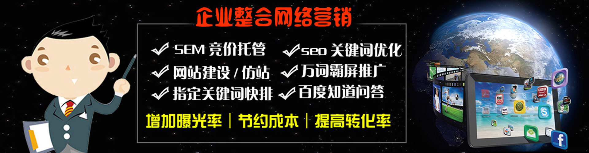 珠晖百度推广托管