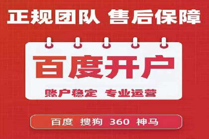 百度推广费用一览表，详细价格分析