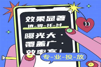百度竞价推广运营优化秘籍与案例分析