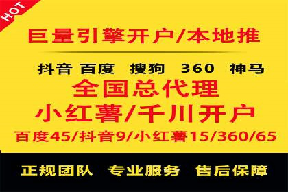 百度推广排名技巧：提升关键词排名的实战案例